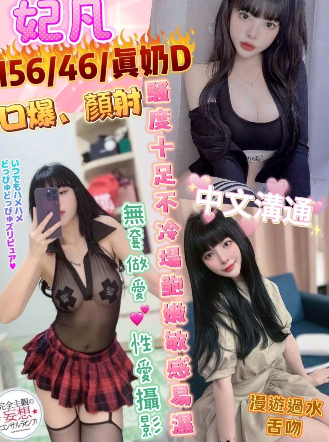 ▼學甲外送茶莊▼丫丫▼甜美大學生▼身高169cm▼體重53kg▼胸圍D罩杯▼年齡24歲▼很快就自己來了。真的好棒，性福得安全想不到缺點嘛。